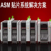 ASM西门子TX2i_TX2_SX2贴片机租赁，ASM西门子贴片机出租