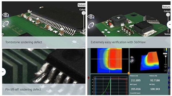 AOI自动光学检测