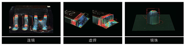 可检测缺陷贴片实例