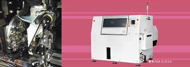 松下高速插件机AV132系列NM-EJA5A NM-EJA6A 松下高速插件机AV132系列NM-EJA5A NM-EJA6A