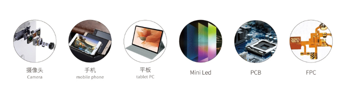 在线式高精密垂直固化炉应该范围