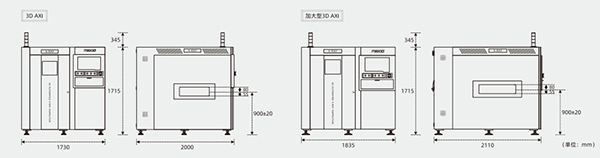 3D AXI全自动在线尺寸图