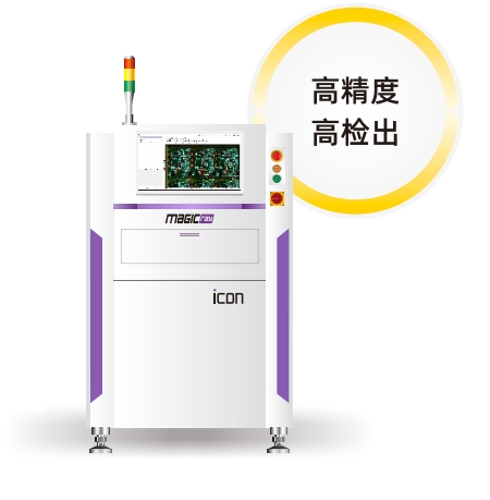 3D在线SPI 锡膏厚度检测仪 3D在线SPI 锡膏厚度检测仪